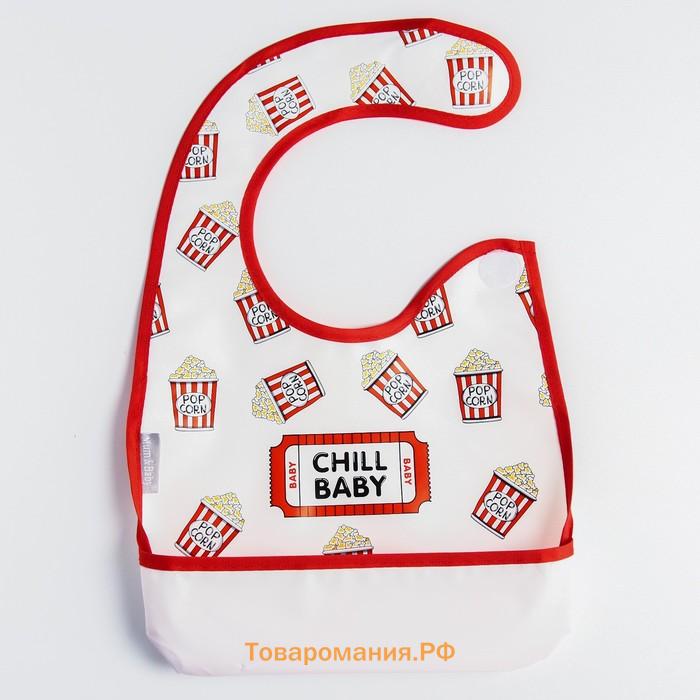 Нагрудник для кормления «Chill baby» непромокаемый на липучке, с карманом