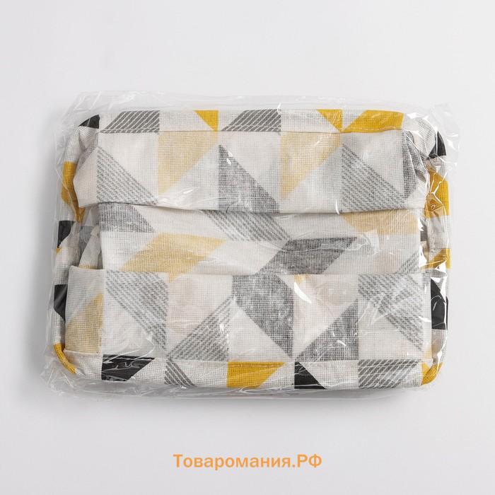 Корзинка для хранения с ручками  «Зиг-заг», 23.5×17×12 см, серо-жёлтая