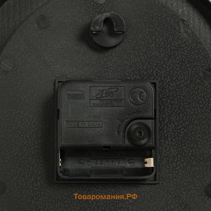 Часы настенные, интерьерные "Соломон", 19 х 22 см