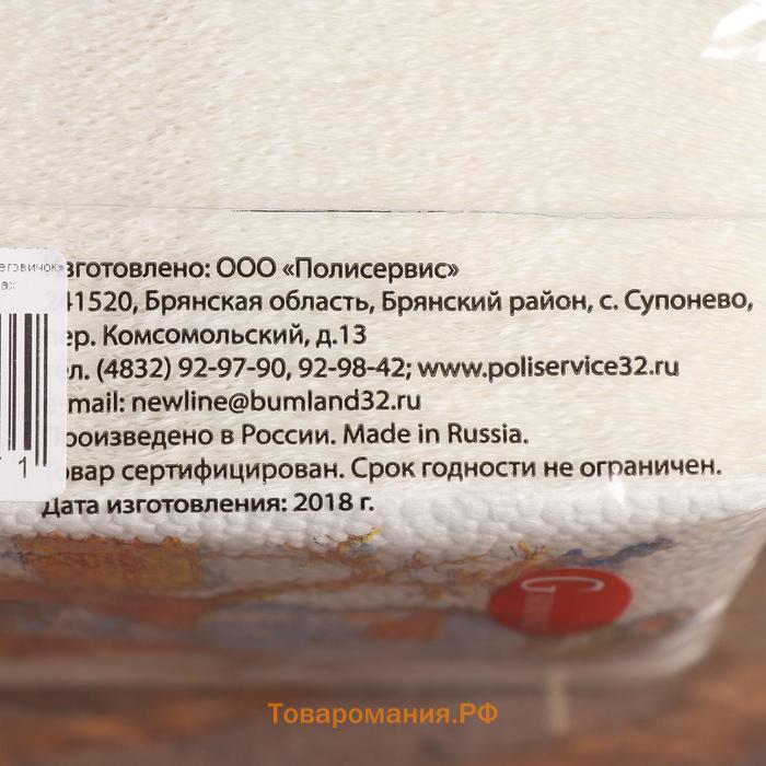 Новогодние салфетки бумажные Гармония цвета «Снеговичок», 24х24 см, 50 шт