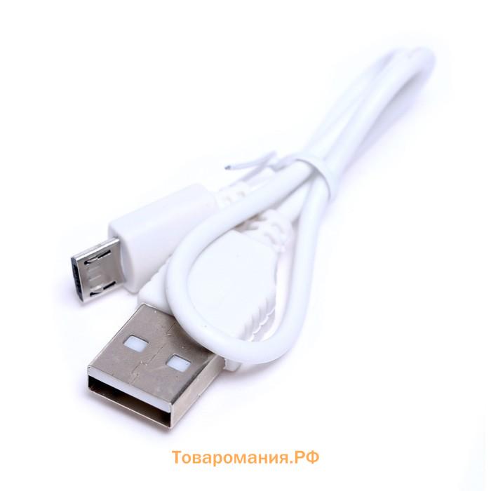 Вертолет «Прогулочный», свет, USB, цвет синий