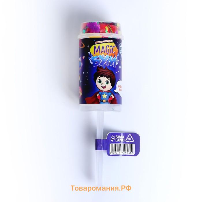 Хлопушка на палочке Magic «БУМ» с наклейками
