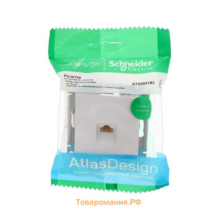 Розетка компьютерная SE ATLASDESIGN, RJ45, встраиваемая, IP20, белая, ATN000183