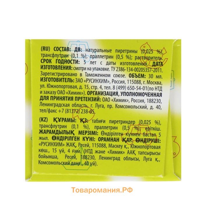 Дополнительный флакон-жидкость от комаров "ДЭТА БЭБИ", без запаха, 45 ночей, флакон, 30 мл