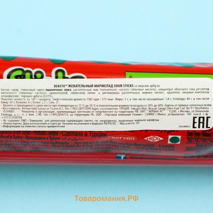 Жевательный мармелад BEBETO SOUR STICKS, со вкусом арбуза, 35 г