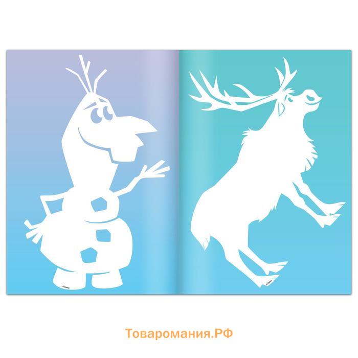 Новогодний набор книжек-вырезалок «Украшения для окон», 2 шт. по 24 стр., А4, Холодное сердце