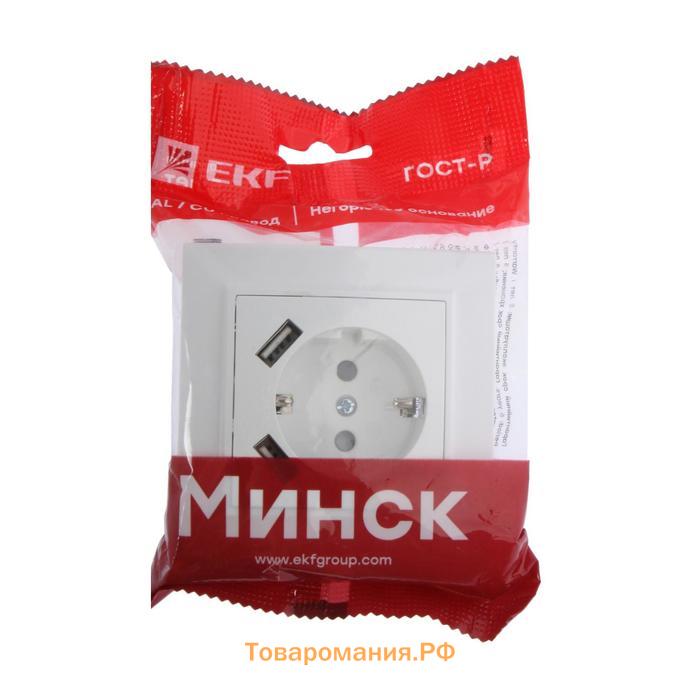 Розетка EKF "Минск", 16 А + 2 USB 2.1А, одноместная, с з/к, с защитными шторками, белая