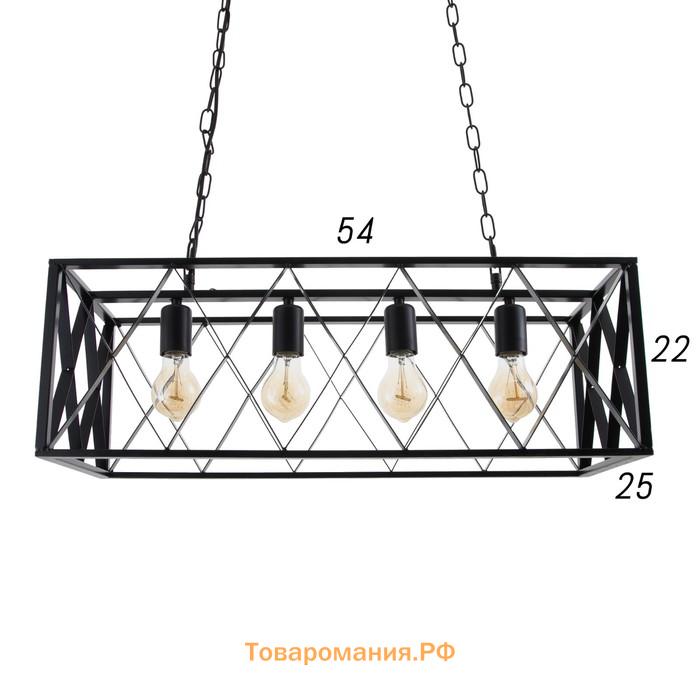 Светильник 2608/4 E27 40Вт черный 63x25x25-125 см BayerLux