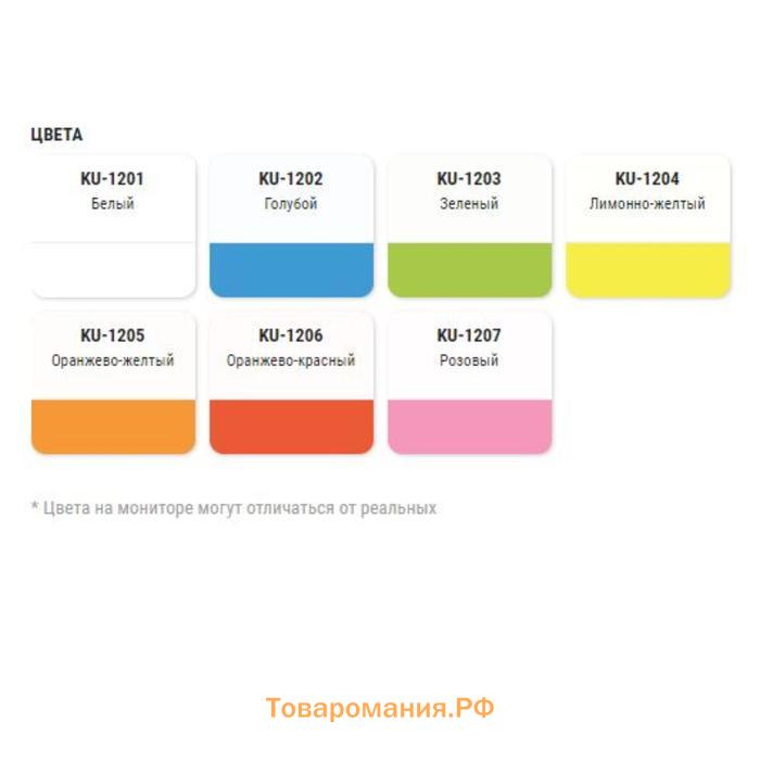 Эмаль флуоресцентная KUDO, KU-1203, зелёная, 520 мл