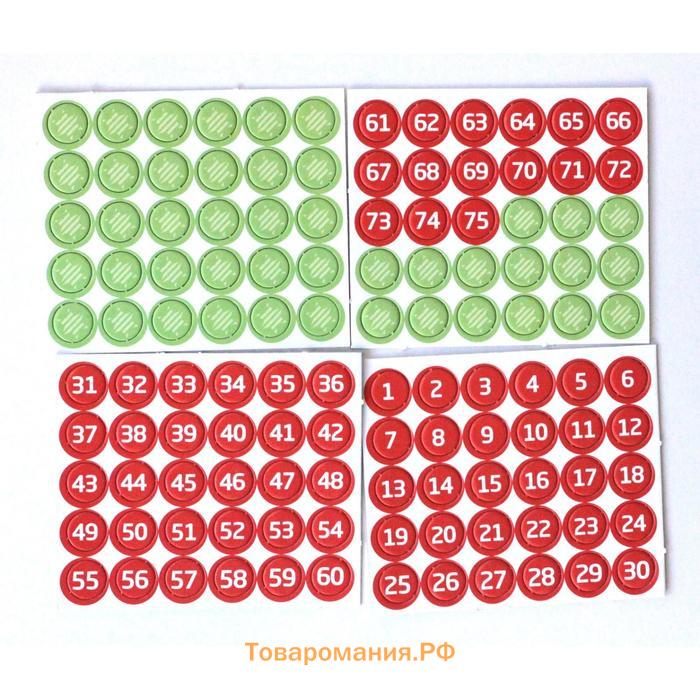 Настольная игра «Бинго»