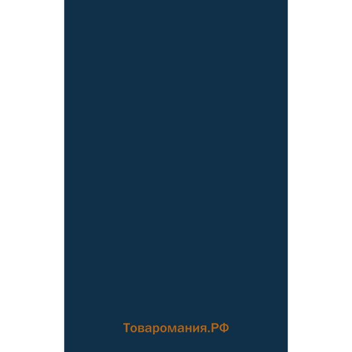 Расколотое «Я». Лэйнг Рональд Дэвид