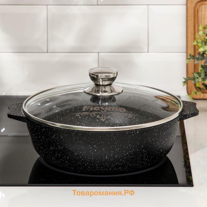 Жаровня «Гранит Black» Induction Pro, 4 л, d=28см, стеклянная крышка, антипригарное покрытие, индукция, цвет чёрный