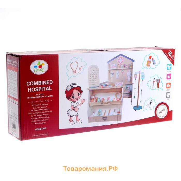 Детский игровой набор «Доктора» 65 × 23 × 101,5 см