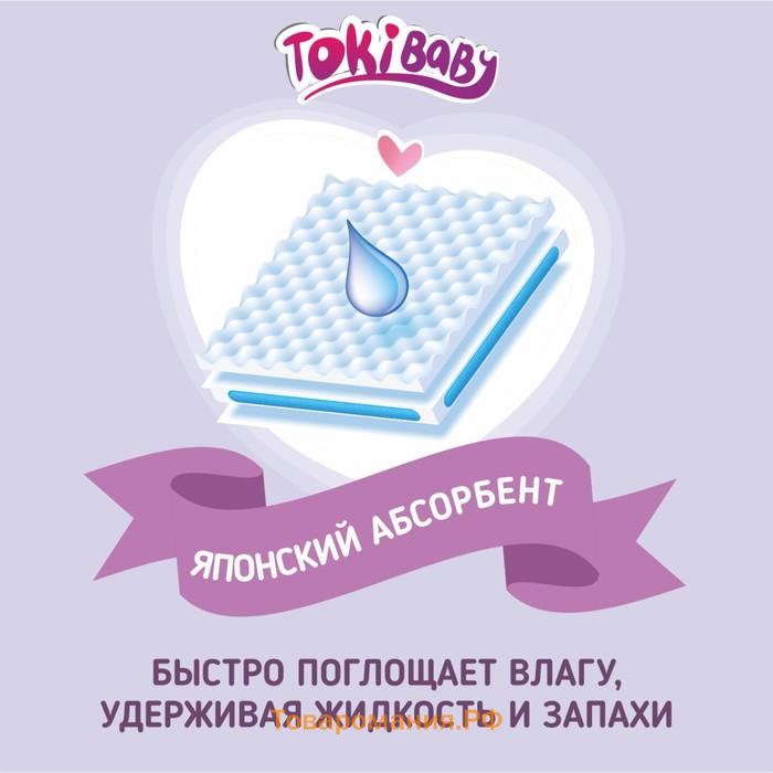 Подгузники-трусики детские TokiBABY размер M, 48шт