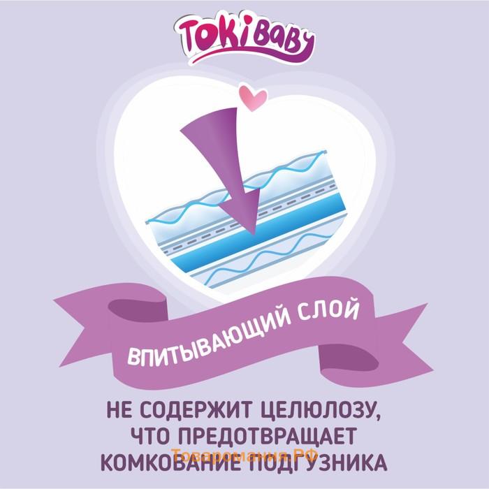 Подгузники-трусики детские TokiBABY размер XL, 36шт