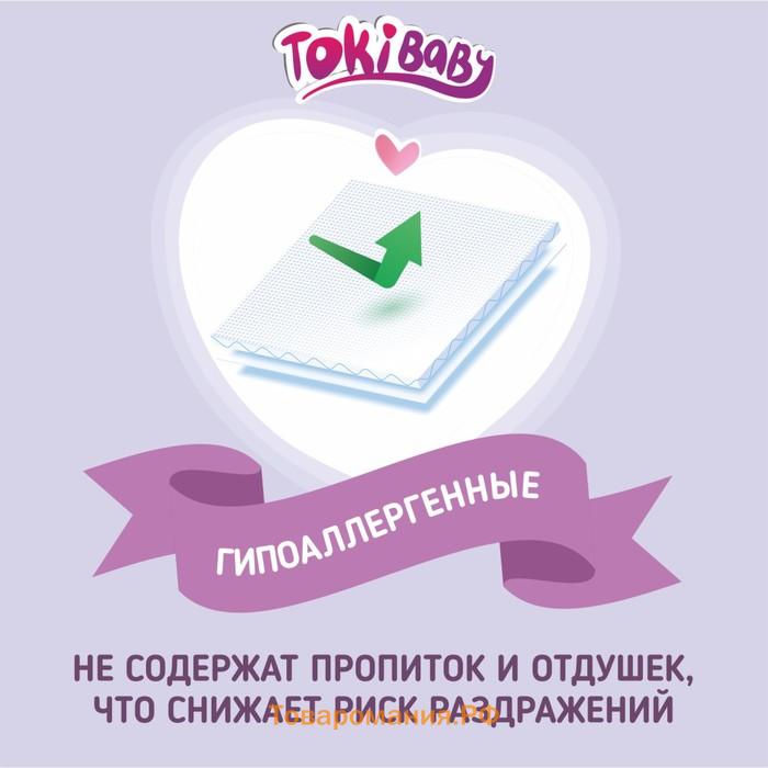 Подгузники-трусики детские TokiBABY размер XXL, 32шт