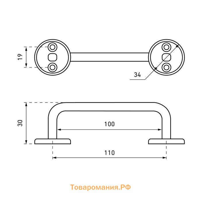 Ручка-скоба "Киров" Секрет РС-100, цвет цинк