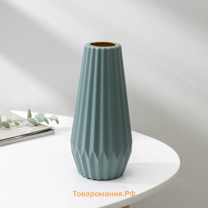 Ваза для цветов, 5.6×9.5×20.5 см, 850 мл, МИКС