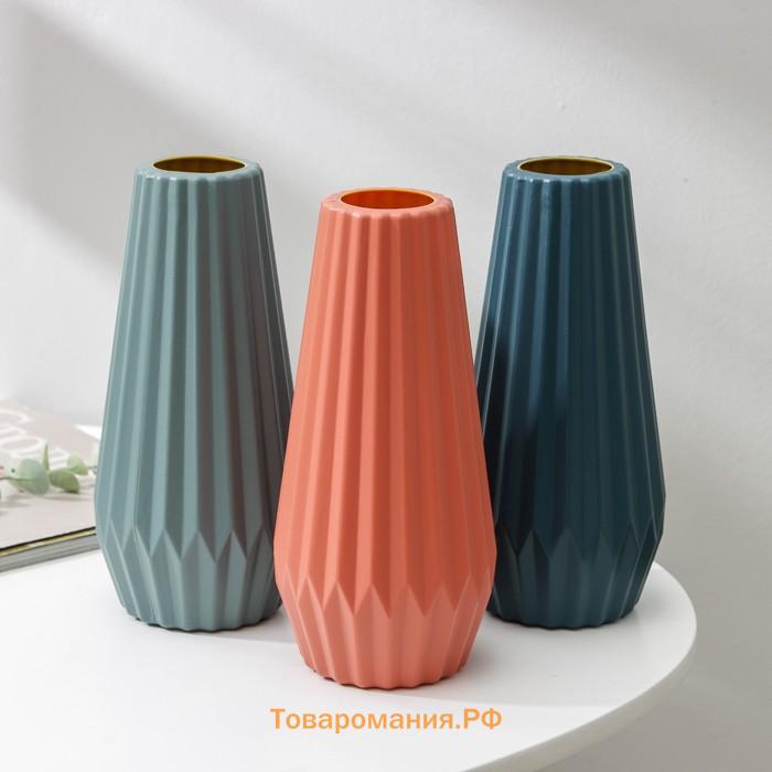 Ваза для цветов, 5.6×9.5×20.5 см, 850 мл, МИКС
