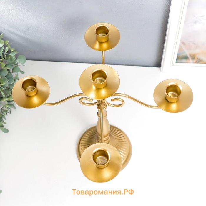 Металлический подсвечник на 5 свечей «Канделябр. Прованс», золотой, 32×32×32 см
