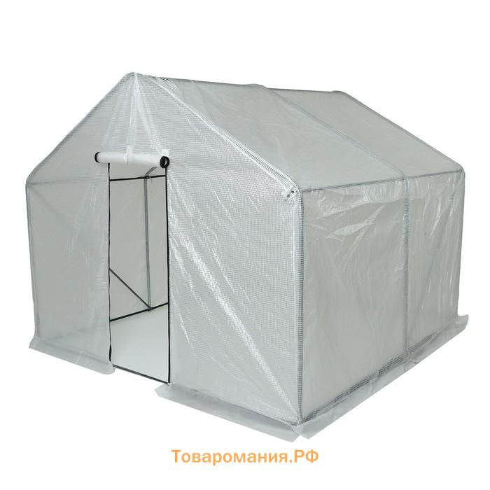 Теплица, 2,5 × 2,45 × 2,1 м, оцинкованный металл, профиль d = 25 мм, чехол из армированной плёнки 120 мкм