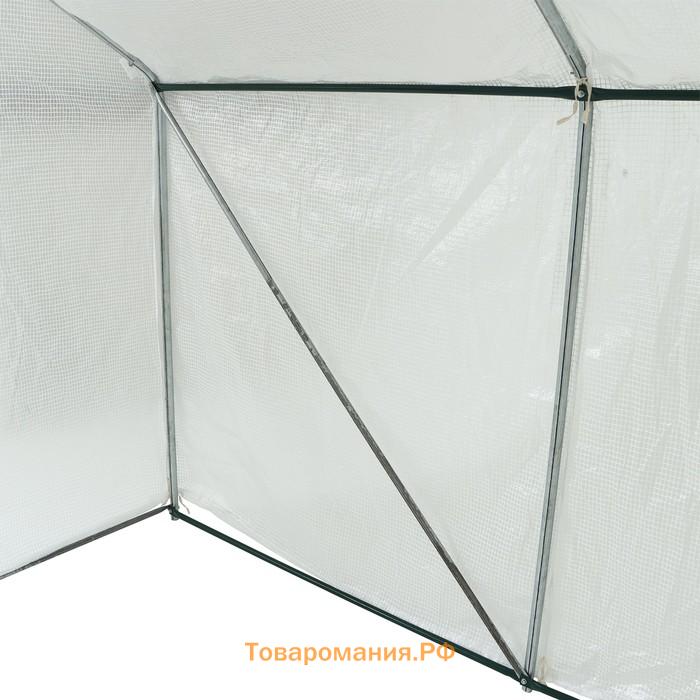 Теплица, 2,5 × 2,45 × 2,1 м, оцинкованный металл, профиль d = 25 мм, чехол из армированной плёнки 120 мкм
