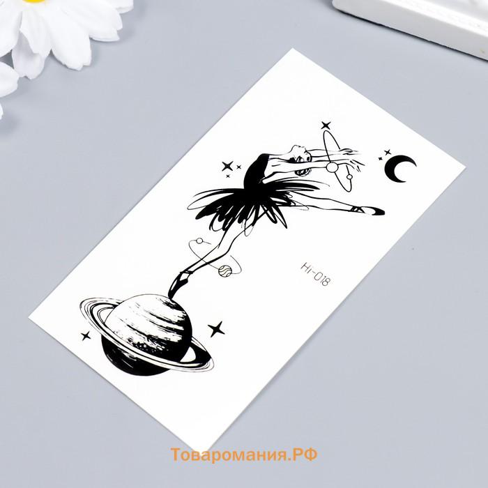 Переводные тату на тело светящаяся «Балерина танцующая на планете», 10.5×6 см