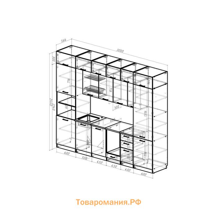 Кухня трехуровневая в потолок Сапфир Экстра 3000х600 белый/дуб золотой/бетон темный