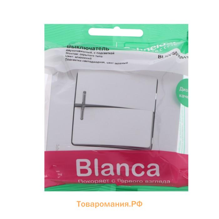 Выключатель SE Blanca, 10 А, 2 клавиши, IP20, скрытый, с подсветкой, алюминий, BLNVS010513