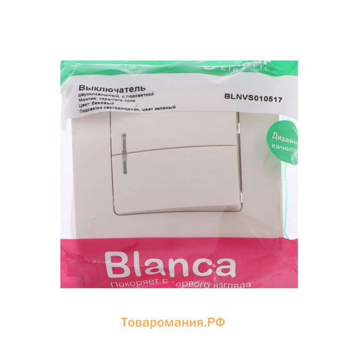 Выключатель SE Blanca, 10 А, 2 клавиши, IP20, скрытый, с подсветкой, бежевый, BLNVS010517