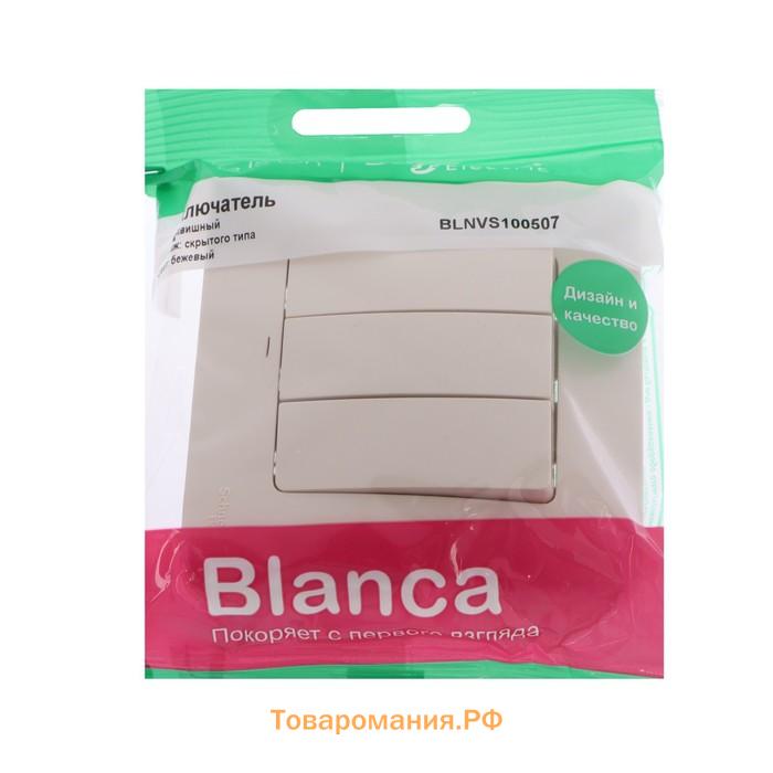 Выключатель SE Blanca, 10 А, 3 клавиши, IP20, скрытый, бежевый, BLNVS100507