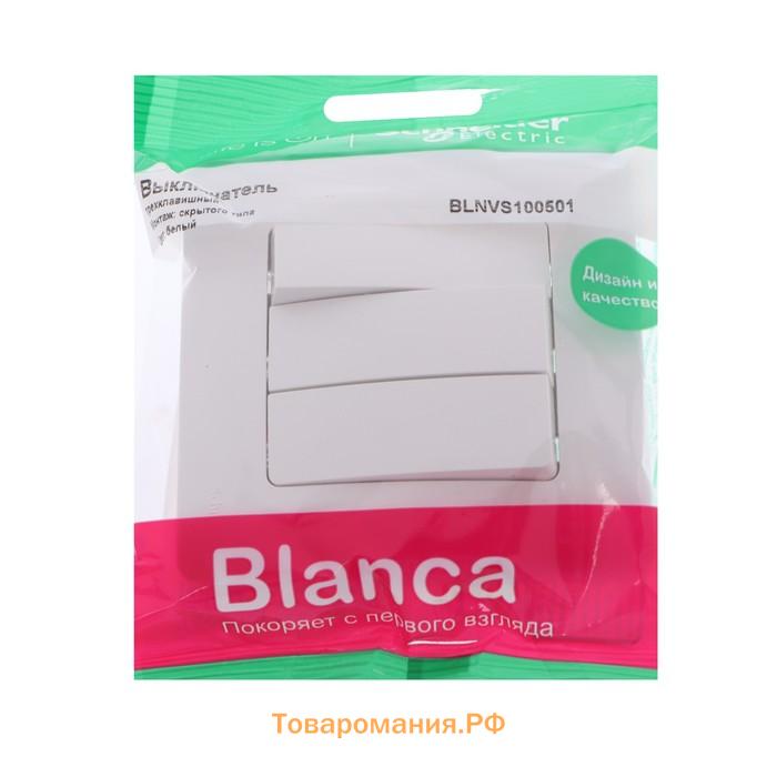 Выключатель SE Blanca, 10 А, 3 клавиши, IP20, скрытый, белый, BLNVS100501