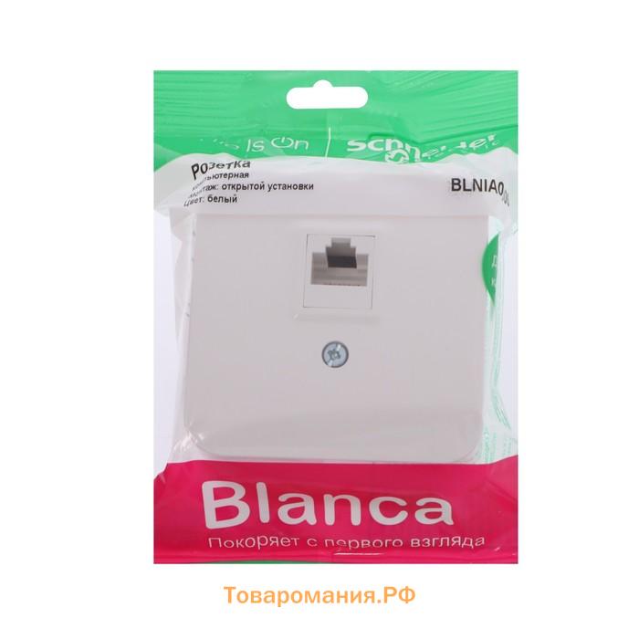 Розетка компьютерная SE Blanca, RJ45, накладная, IP20, белая, BLNIA045001