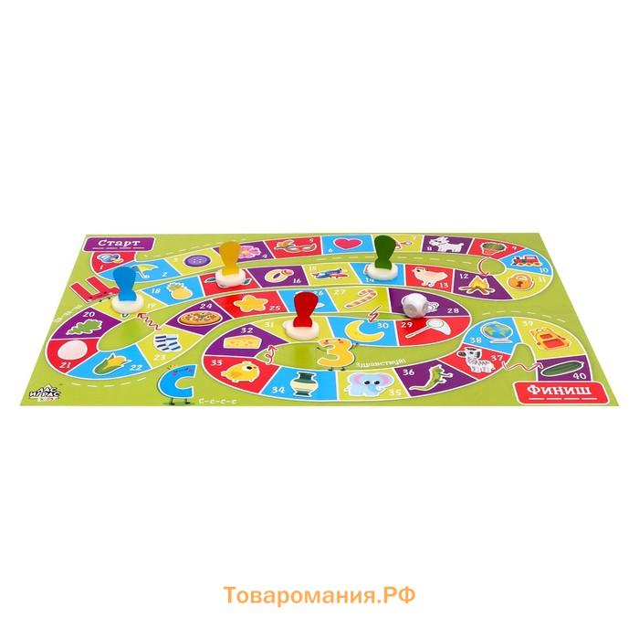 Настольная игра-бродилка «Сложные звуки С,З,Ц»