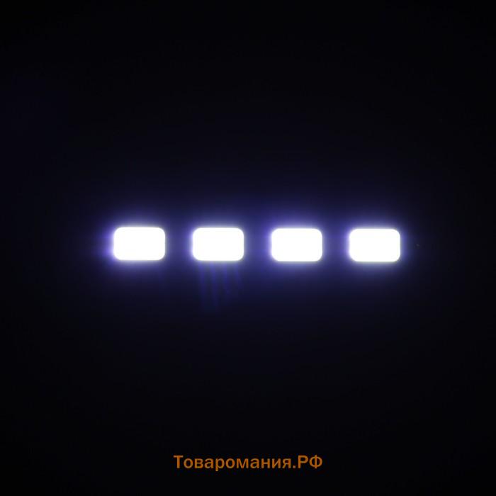 Дневные ходовые огни DRL-13 см, 12 В, 8 диодов, набор 2 шт