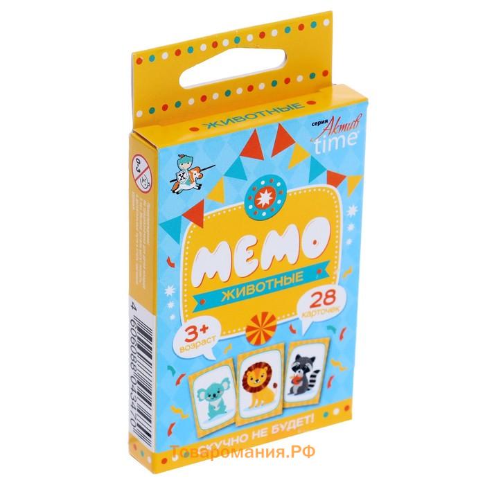 Настольная игра «МЕМО. Животные»