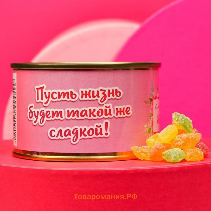 Леденцы монпансье «С женским днём. 8 Марта», 140 г