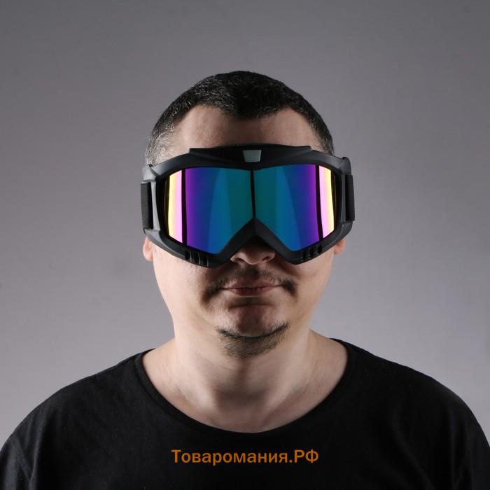 Очки-маска для езды на мототехнике, разборные, визор хамелеон, чёрные