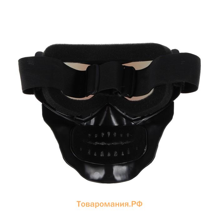 Очки-маска для езды на мототехнике, разборные, визор хамелеон, чёрные