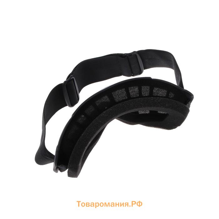 Очки-маска для езды на мототехнике, разборные, визор хамелеон, чёрные