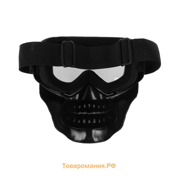 Очки-маска для езды на мототехнике, разборные, визор затемненный, чёрные