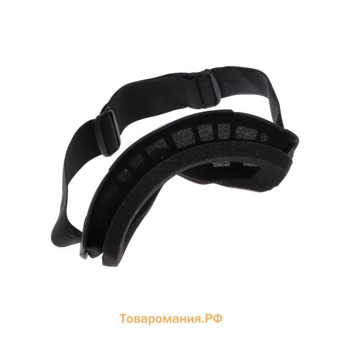 Очки-маска для езды на мототехнике, разборные, визор затемненный, чёрные