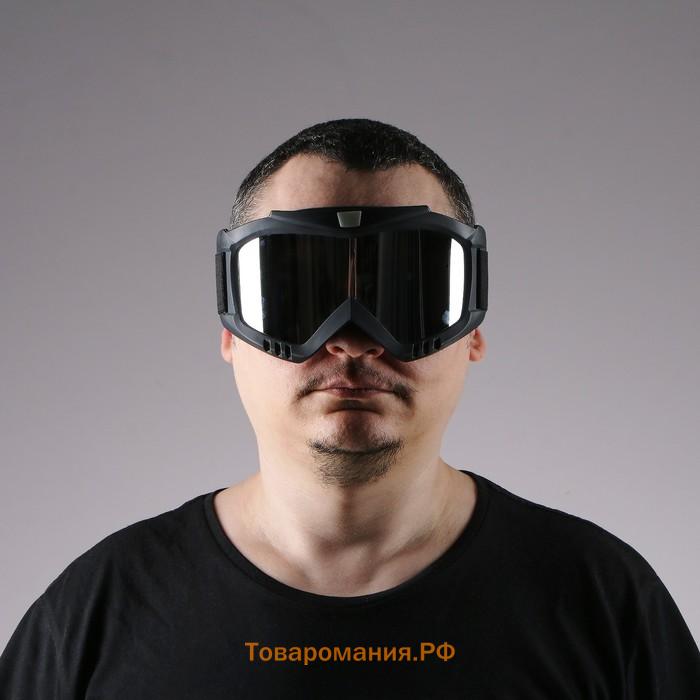 Очки-маска для езды на мототехнике, разборные, визор хром, чёрные