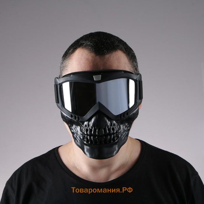 Очки-маска для езды на мототехнике, разборные, визор хром, чёрные