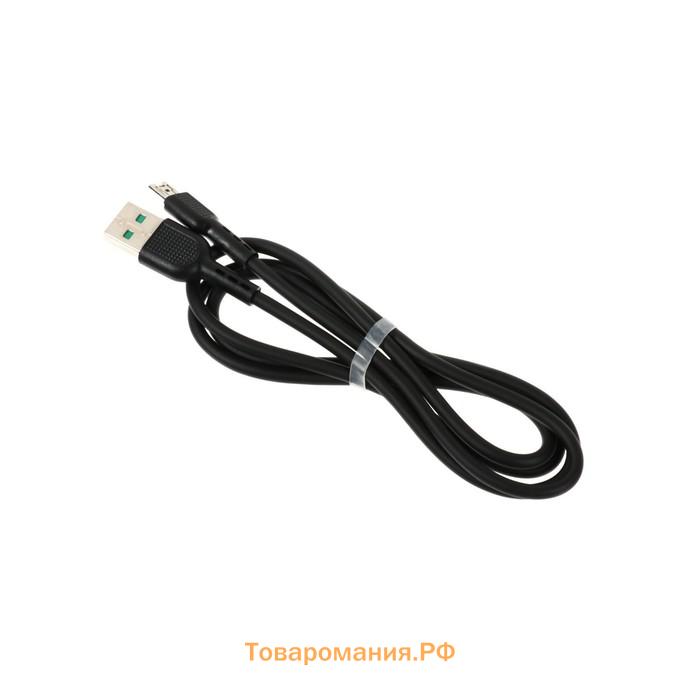 Кабель Hoco X33, microUSB - USB, 4 А, 1 м, PVC оплетка, черный