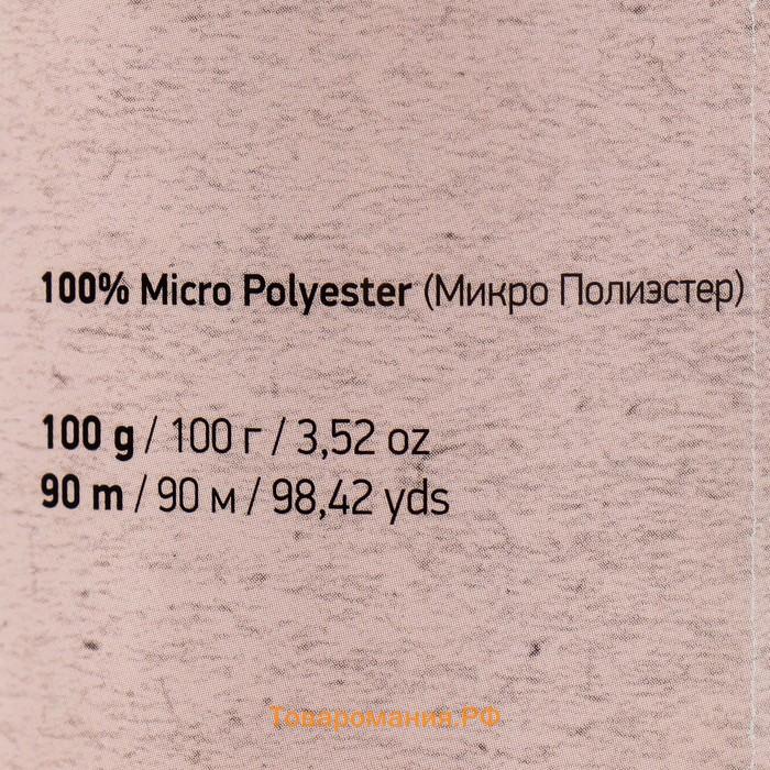 Пряжа "Chenille" 100% микрополиэстер 90м/100гр (561 желтый)