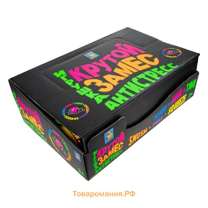 Игрушка-антистресс «Крутой замес. Шар», 10 см, 6 цветов, МИКС