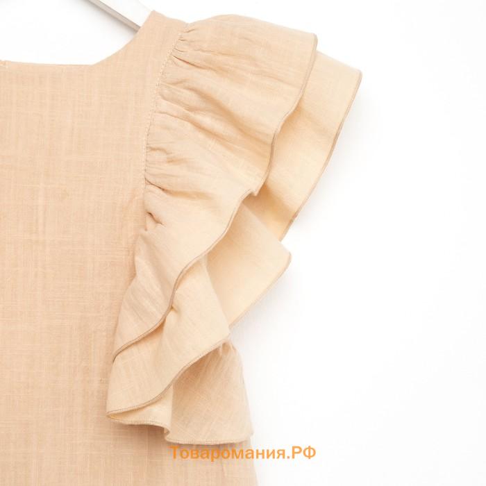 Платье для девочки MINAKU: Cotton Collection, светло-бежевое, рост 128 см