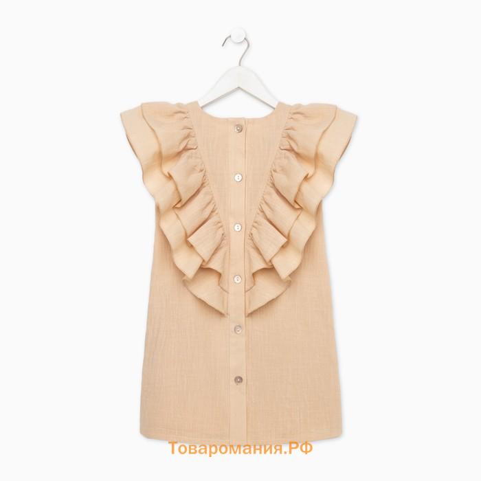 Платье для девочки MINAKU: Cotton Collection, светло-бежевое, рост 128 см