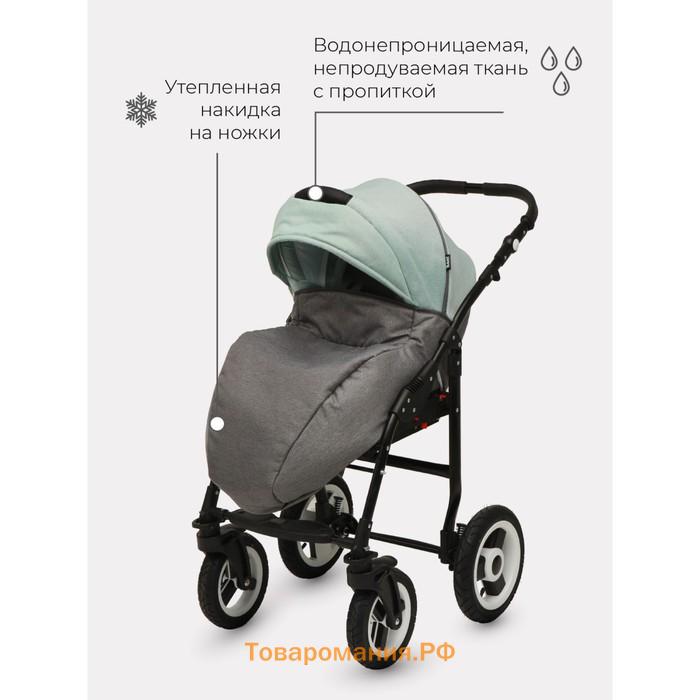 Коляска 3 в 1 Bartplast Dream, цвет серый, мятный